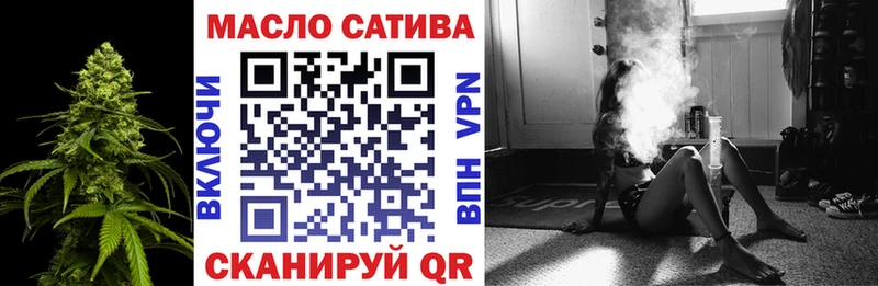 ТГК концентрат  Купить закладки  Нолинск 