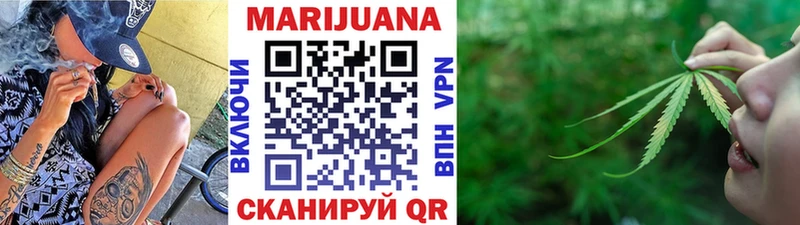 Купить закладки  Нолинск  Каннабис конопля 